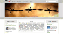 Desktop Screenshot of egoza.com