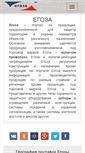 Mobile Screenshot of egoza.com